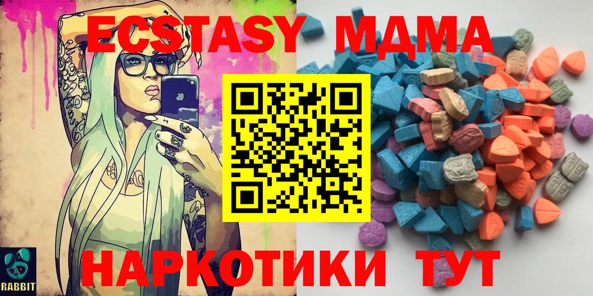 Экстази бентли  Вход с VPN  ссылка на мегу tor  Экстази  Реутов  ЭКСТАЗИ VHQ 