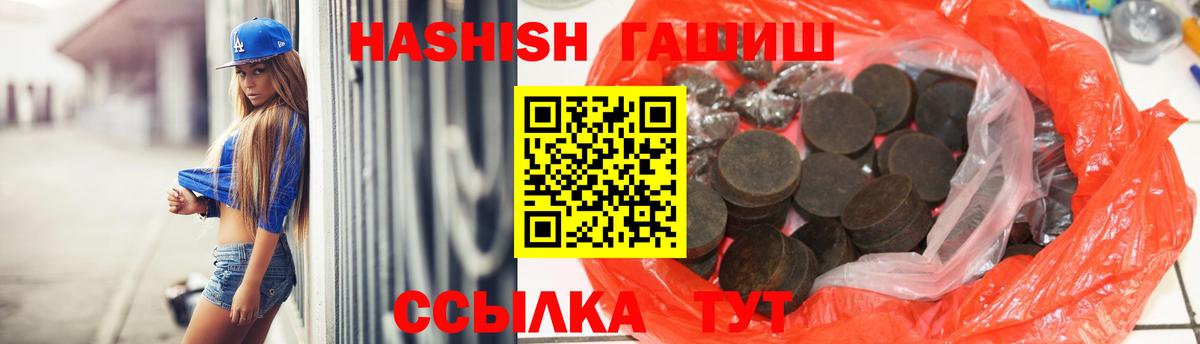 Реутов  Гашиш AMNESIA HAZE  ГАШ VHQ  Вход с VPN 