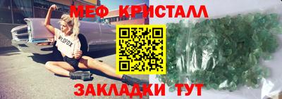 прущий лед Первоуральск