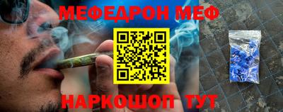 прущий лед Первоуральск