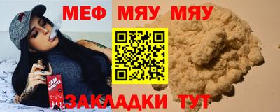 винт Пенза