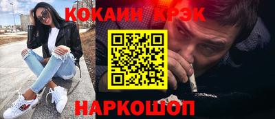 спайс Партизанск