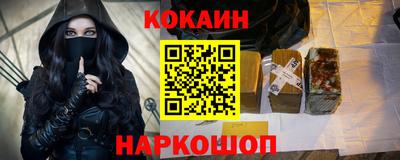 спайс Партизанск