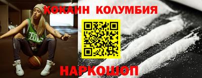 спайс Партизанск