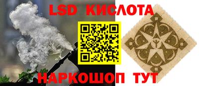 прущий лед Первоуральск