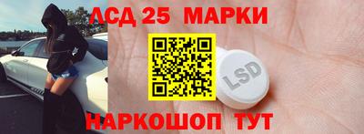 прущий лед Первоуральск