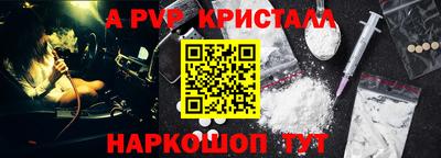 прущий лед Первоуральск