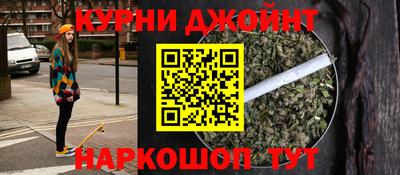 спайс Партизанск