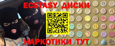 прущий лед Первоуральск