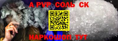 прущий лед Первоуральск