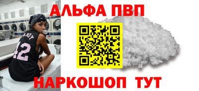винт Пенза