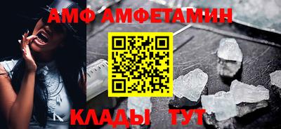 спайс Партизанск