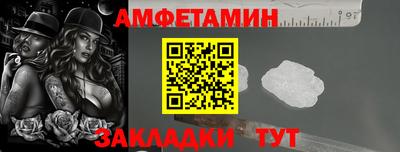винт Пенза