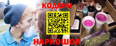 спайс Партизанск