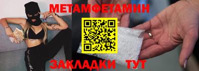спайс Партизанск