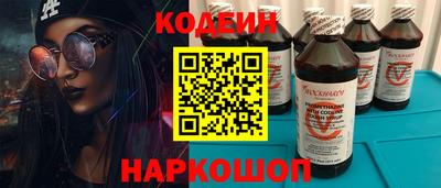 спайс Партизанск