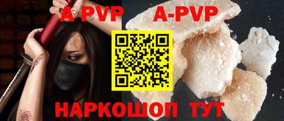 spice Пугачёв