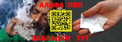 винт Пенза