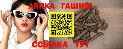 спайс Партизанск