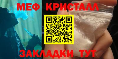 винт Пенза