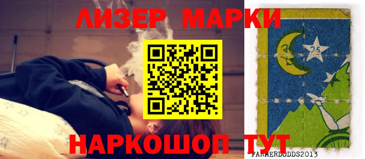 LSD-25 экстази кислота  mega как зайти  Реутов  Вход с VPN  ЛСД экстази кислота 