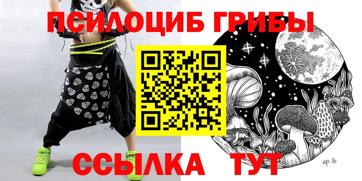 Реутов  Вход с VPN  Альфа ПВП СОЛЬ кристаллы  COCAIN  LSD-25  Бошки Шишки  Мефедрон   ГАШ 